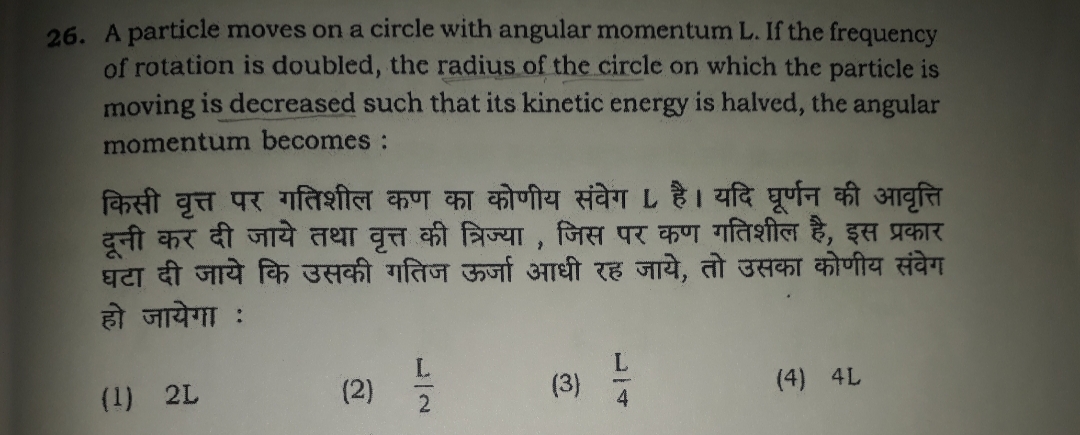Question image for My ans comes L/4 but Ans is given is L/2. Pls hel